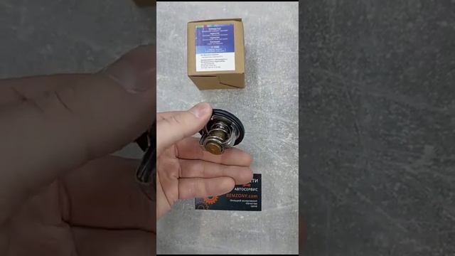 Термостат Daewoo Matiz, Kalos, Tico, Gentra смотреть онлайн