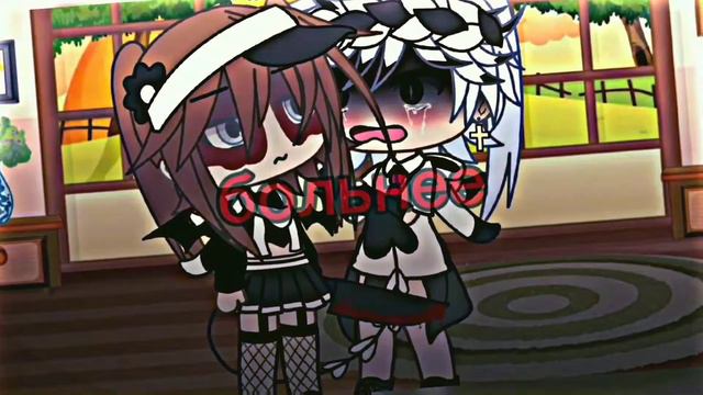 •эта история о том..• •гача лайф• •Gacha Life• •MilkHeLк• смотреть онлайн