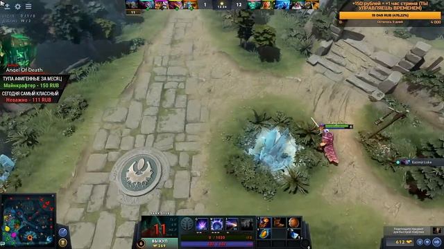 КАК Я СТАЛ СИРОТОЙ! / Дота 2 смотреть онлайн