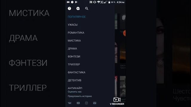 Приложение ВЗАХЛЁБ чтение книг смотреть онлайн