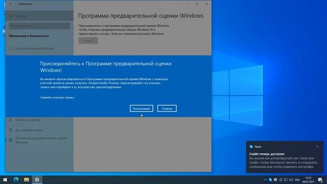 Как обновиться до Windows 11 русского официального? смотреть онлайн