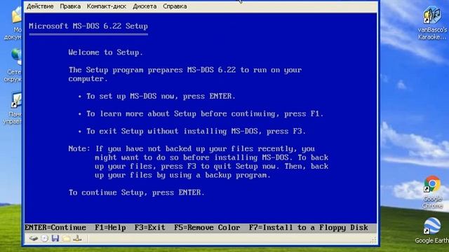 Установка MS DOS на Virtual PC смотреть онлайн