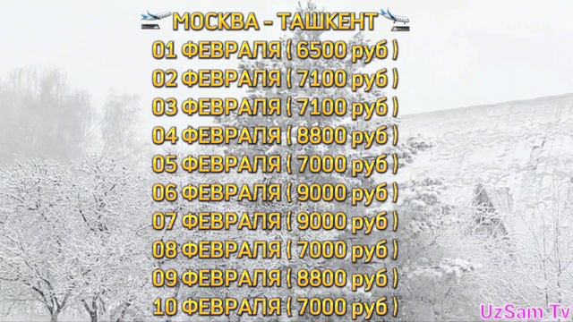 УЗБЕКИСТАН #6500 РУБ ТАДЖИКИСТАН #6200 РУБ КЫРГЫЗСТАН #9000 РУБ @exsonga-muxtojmisiz@jar19 смотреть онлайн