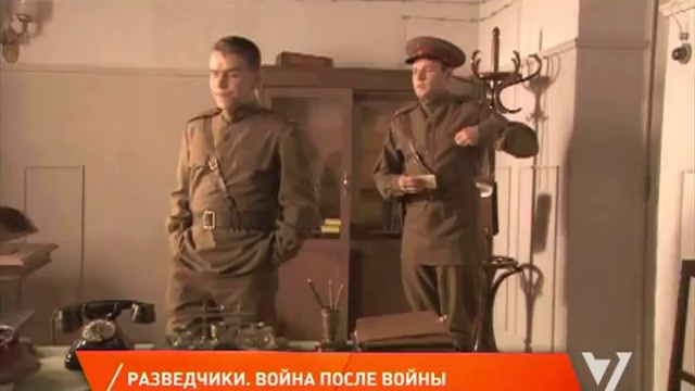 Разведчики (трейлер) смотреть онлайн