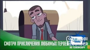 Звёздная принцесса и сила зла 2сезон, 2 серия🌠