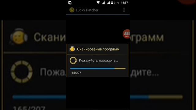 Программа для взлома игр на андройд смотреть онлайн
