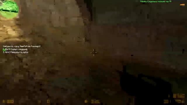 Вова и Леша играют в CS 1.6 смотреть онлайн