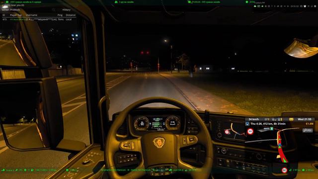 Конвой от VTC "König Trans" в ETS2. Доставка грузов ADR смотреть онлайн