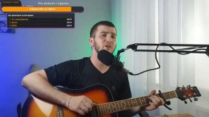 "Раз-два-три, кавычки". Hammali Navai - Птичка. Cover на гитаре. Песни