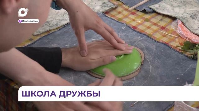 Воспитанники необычной школы во Владивостоке готовятся к выставке смотреть онлайн