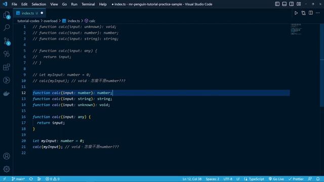 【五分鐘學程式】幫你踩overload的這些坑 #typescript смотреть онлайн