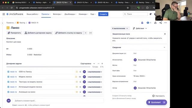 Workshop: Настройка Jira для работы с бэклогом задач проекта смотреть онлайн