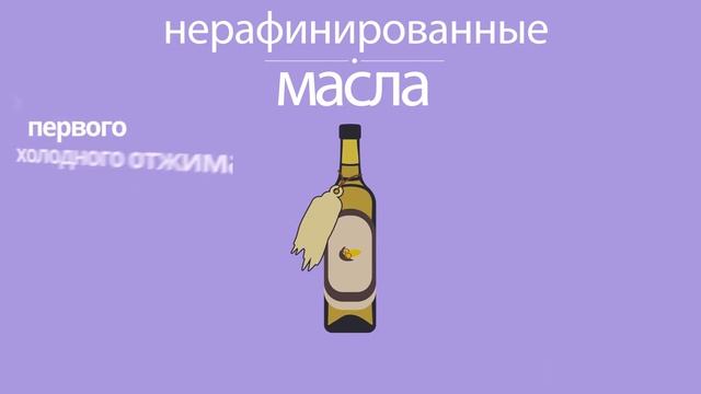 Натуральные масла "Валиса" - наше производство смотреть онлайн