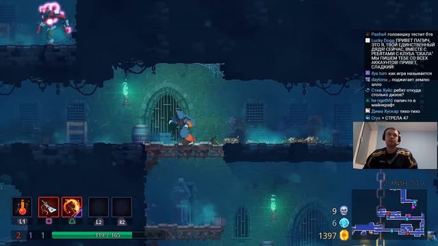 Папич играет в Dead Cells! Куда я пришел? 14 смотреть онлайн