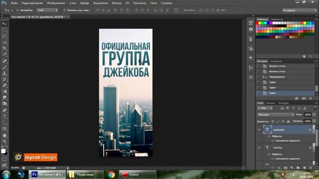 [ТУТОРИАЛ] КАК СДЕЛАТЬ АВАТАРКУ ДЛЯ ГРУППЫ КАНАЛА!? ОТВЕТ ЗДЕСЬ!!! смотреть онлайн