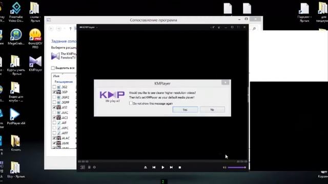 Бесплатный проигрыватель KMPlayer