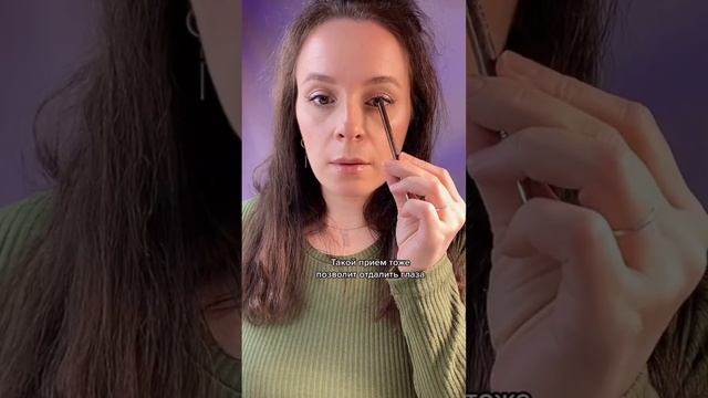 3 способа в макияже,которые помогут с близко посаженными глазами?? смотреть онлайн