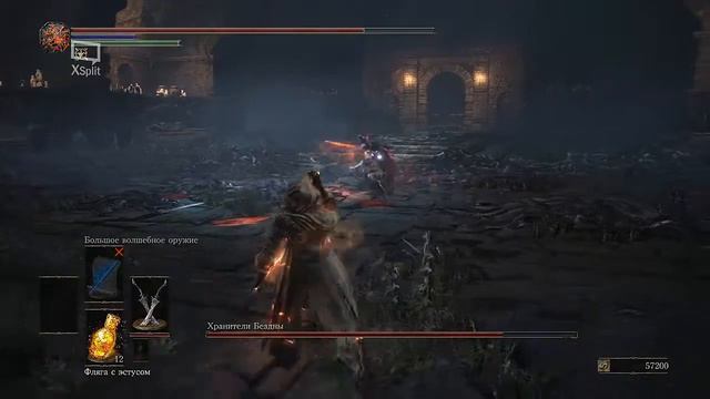 Хранители Бездны (Dark Souls 3 #5) смотреть онлайн