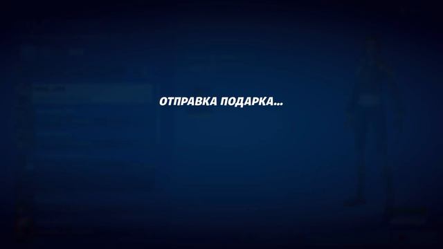 Вручаю приз H1keZ за топ 1 в игре Fortnite смотреть онлайн