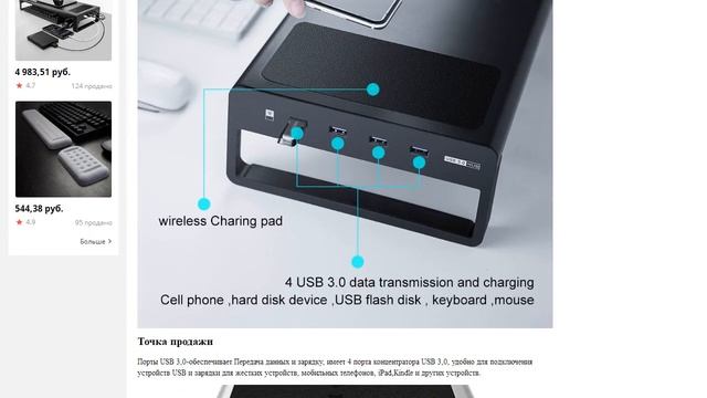Подставка для беспроводного зарядного устройства USB 3 поддержка передачи данных и зарядки смотреть онлайн