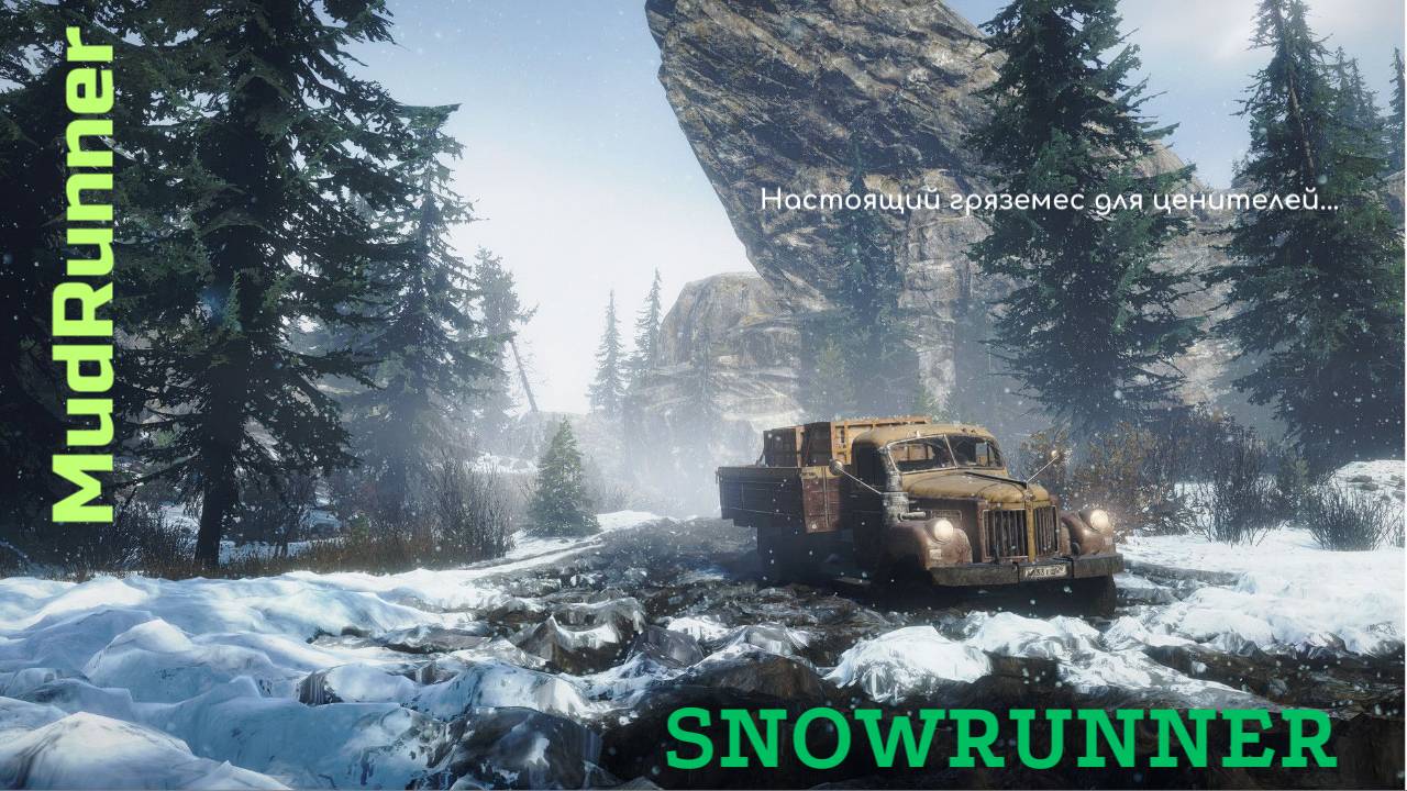 Snowrunner Таймыр Play Newbie PS4. No Comments.