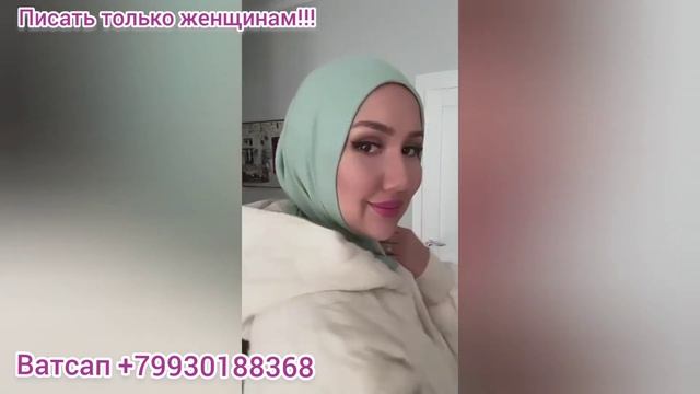 Тёплые Хиджабы, Балаклава, Двойка, Шарф и т. д смотреть онлайн