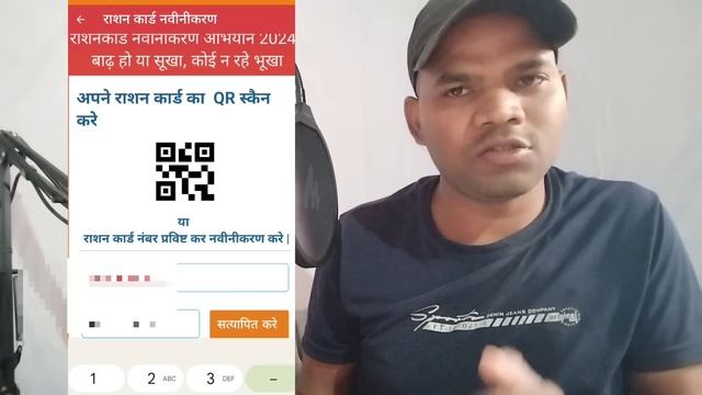 Step 2 step जानिए छ.ग. राशनकार्ड नवीनीकरण 2024 ऑनलाइन कैसे करें ? Cg Ration Card Renewal Online смотреть онлайн