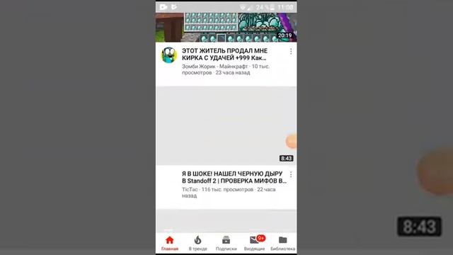 Помогай другу выкладывать видео на YouTube смотреть онлайн