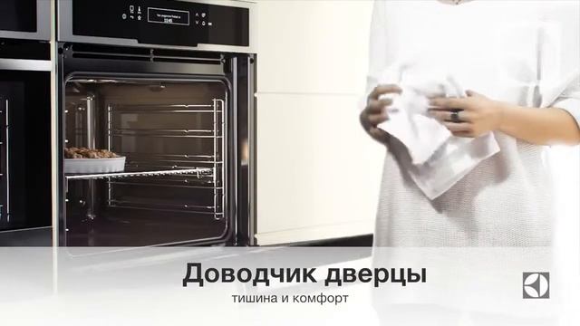 Духовой шкаф Electrolux EOA 5551 AAK смотреть онлайн