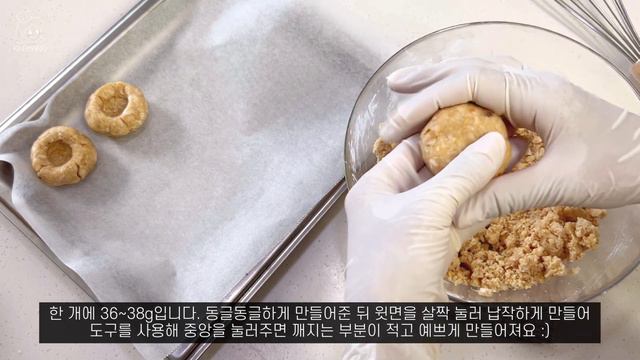 사먹는 것보다 만들기 쉬운 4가지 재료 비건 쿠키 Vegan cookies смотреть онлайн