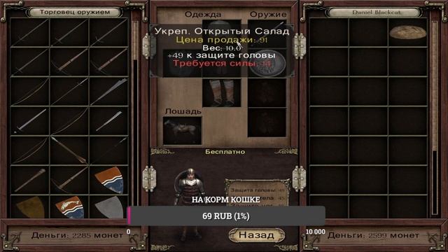 Mount and Blade - Warband ACOK #10 (Грабим деревни и фармим войска) смотреть онлайн