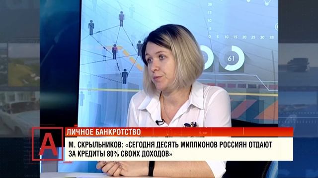 Юридическая компания профессионалы на программе ""Актуально" смотреть онлайн