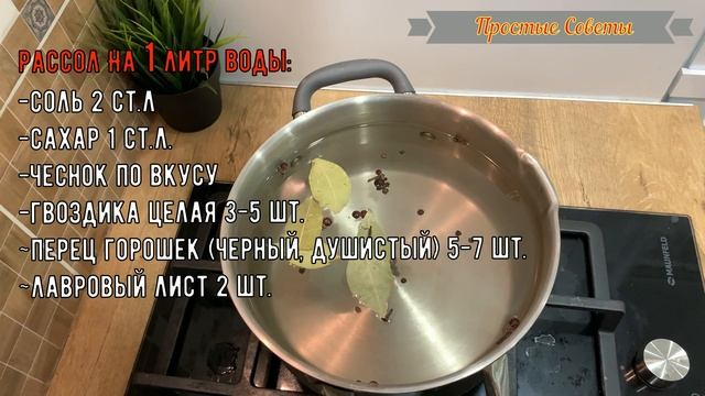 МАРИНОВАННЫЕ ОПЯТА НА ЗИМУ / БЫСТРЫЙ СПОСОБ смотреть онлайн