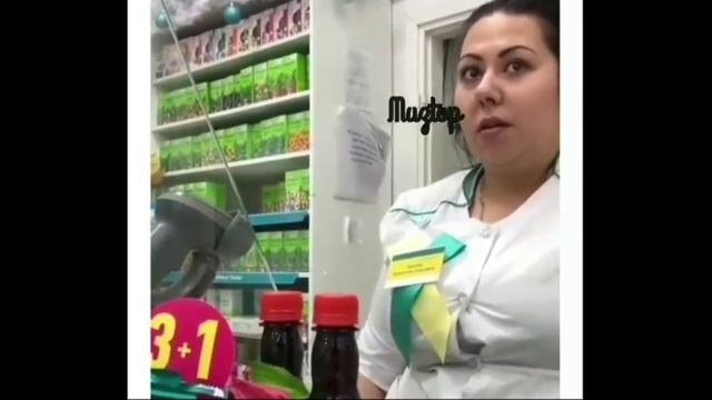 У меня стоит