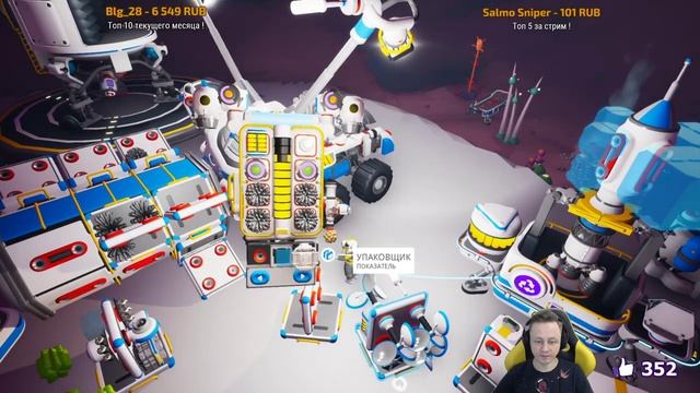 ★ ASTRONEER ★ 1.11 ★ Активируем все Ядра ★ смотреть онлайн