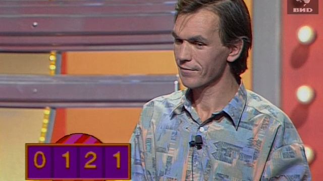Угадай мелодию 13.03.1996 смотреть онлайн