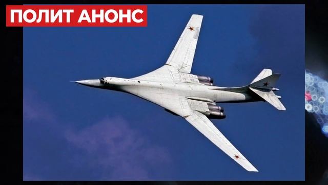 Только что! ТУ 160 Протаранил ГЭС! Самуру ЗАТОПИЛО ВОЛНА 30 МЕТРОВ! смотреть онлайн
