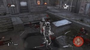 Assassin's Creed: Brotherhood (Томмасо ди Витербо)