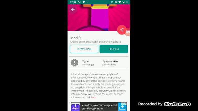 Как поменять скин хакера