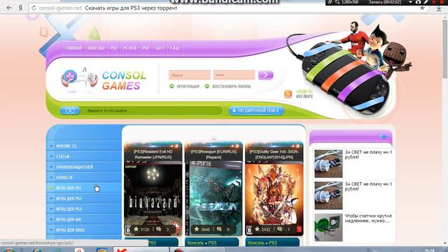 игры Xbox,playstation смотреть онлайн