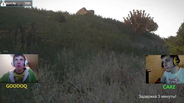 16.10.2014. Cake & Goodoq - Arma 3 Battle Royale (с вебками!) 2/3 смотреть онлайн