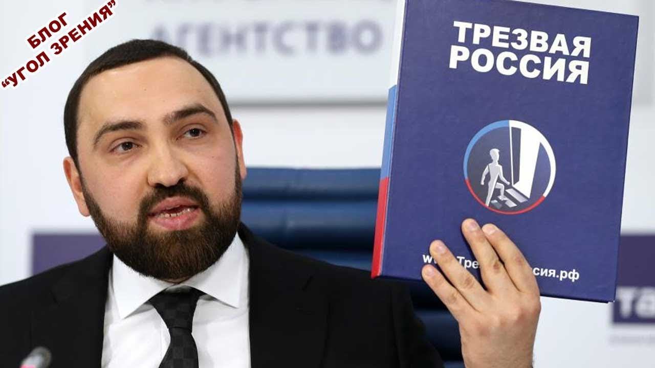 Трезвый - не значит адекватный? смотреть онлайн