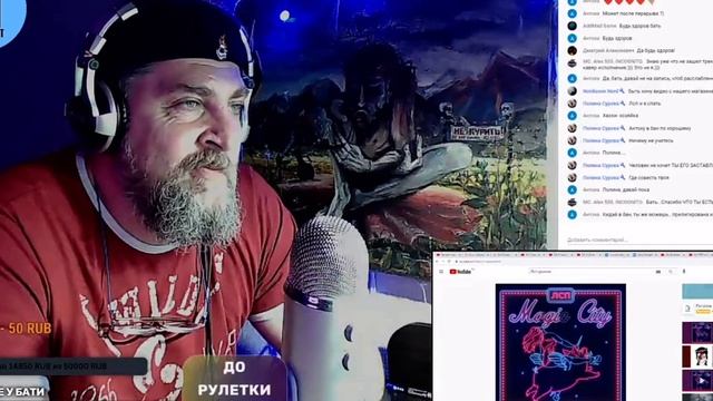 ЛСП - Уровни РЕАКЦИЯ БАТИ | Батя Тестит