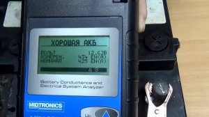 Переполюсовка аккумулятора! Восстановление АКБ после сульфатации!!!!