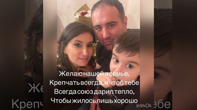10 лет вместе Давит НУНЕ смотреть онлайн