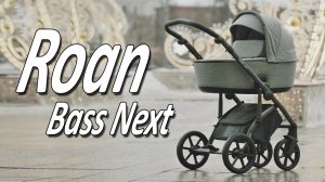 Roan Bass Next - Обзор детской коляски от Boan Baby
