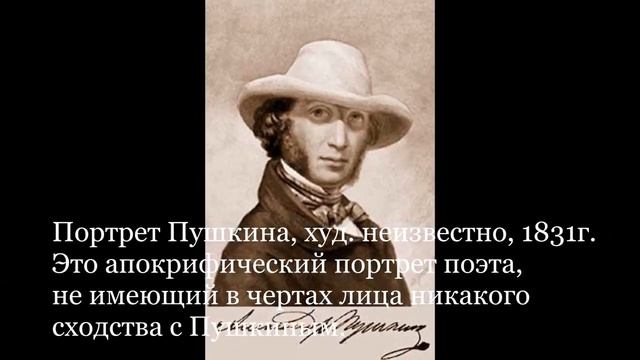 Время Пушкина СибГУ , Красноярск/Портреты А.С. Пушкина смотреть онлайн