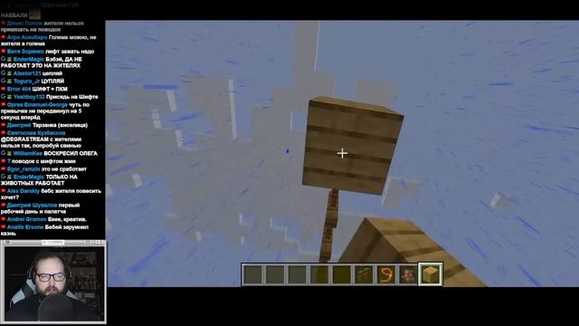 Бэбэй в Minecraft (14.01.2023)