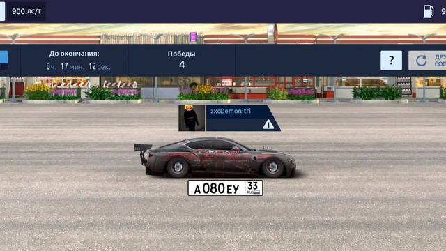 Drag Racing: Уличные Гонки ТУРНИР STAGE 900 смотреть онлайн