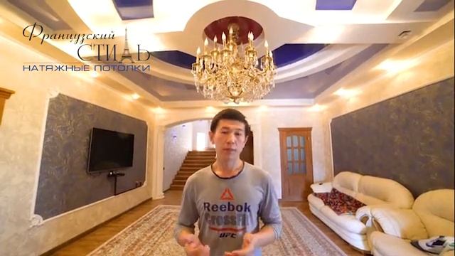 Отзыв о натяжных потолках от компании "Французский стиль" смотреть онлайн